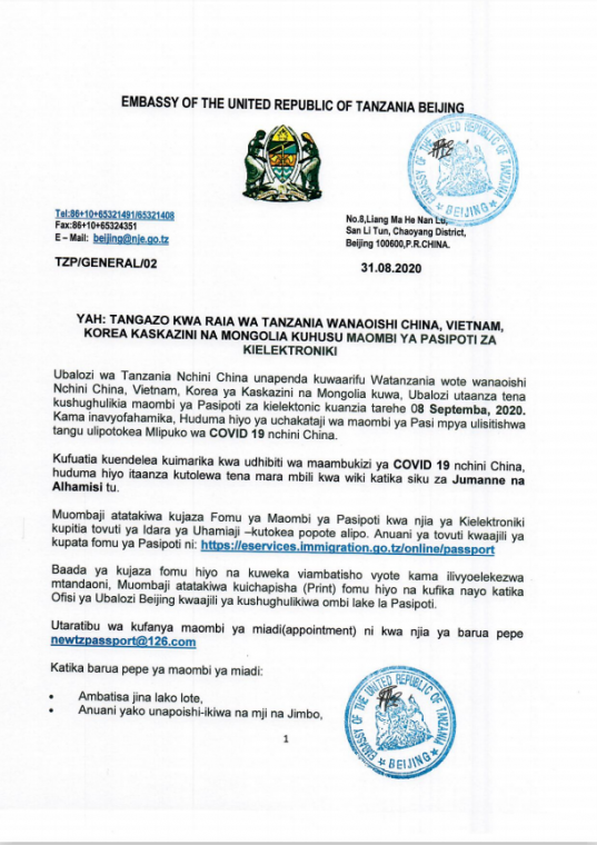 example of application letter in tanzania
